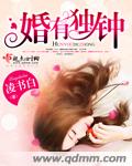 把珍珠一粒一粒放屁眼里