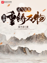 星际叛将