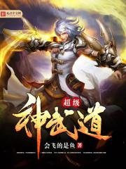 穿越成还珠格格高h