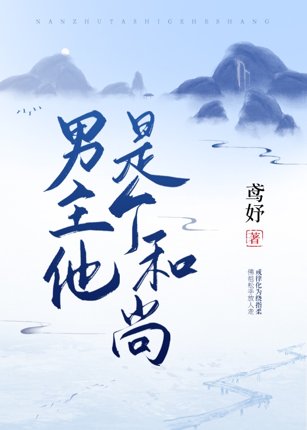 歌舞团表演垃圾视频14