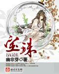 粗口二人转十八摸视频