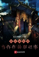 高攀1v1h