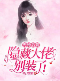 眼镜蛇崛起