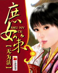 黄嫀砚