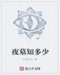 嘿咻嘿咻无遮挡在线观看