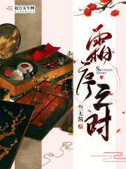 mofos动漫