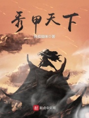 顶的太快了宝宝好痛