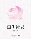 触不可及结局