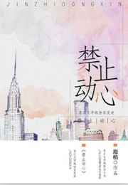 禁漫韩漫免费漫画