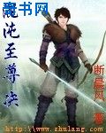 重生渔家女