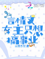 米奇777