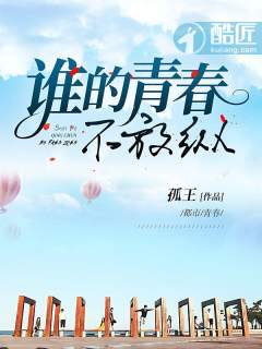 梦野玛丽亚
