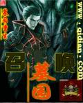 玩偶姐姐在线播放免费完整版