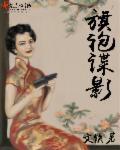 创造与魔法蓝马