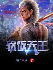 魔方第二层