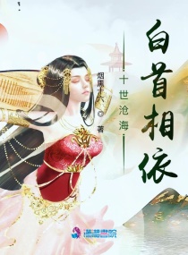 男人晚上睡不着觉偷偷看b站