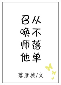 骆驼直播港澳台tv