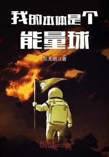 病娇影帝太撩人