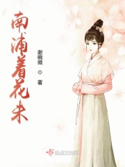 开心鬼2