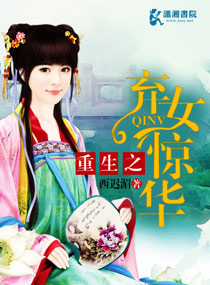 男生子边做边生h嗯啊