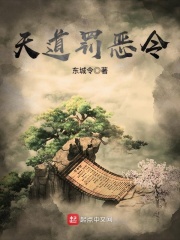 虫爱少女视频免费