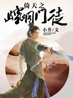 校园浪荡露出全文阅读