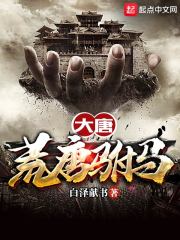 一个绿奴的真实经历5