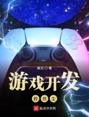 老婆办公室背叛我