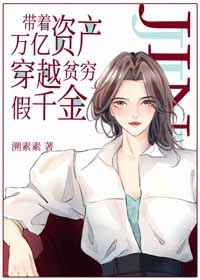 少年征服都市欲妇