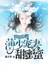 姑娘bd高清