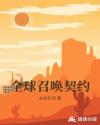 玩偶姐姐在线播放免费完整版