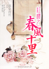 动漫女百合视频大全