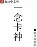 银男乱女颖莉第36部分