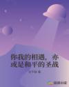 虐孕产乳接生边生边做小说