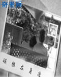 班长说不能再c了作文视频