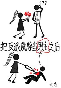 男生互摸鸡鸡