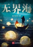 美国电影《禁忌5》