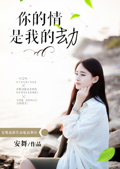 仙侠之剑仙系统