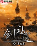 双生花