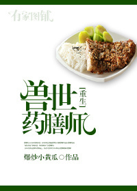 芽森滴2024年作品