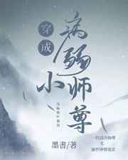 摸胸节
