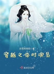 雪梨直播