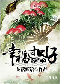 黑暗的春天