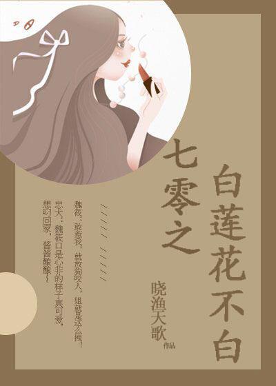 你不乖臣年