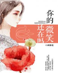 大伊香蕉