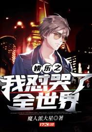 大团结之