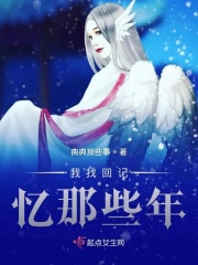 华夏英雄传