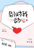 加勒比海盗2电影