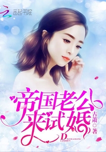 动漫美女作爱