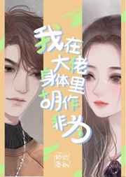 爱了恋了电视剧免费观看全集